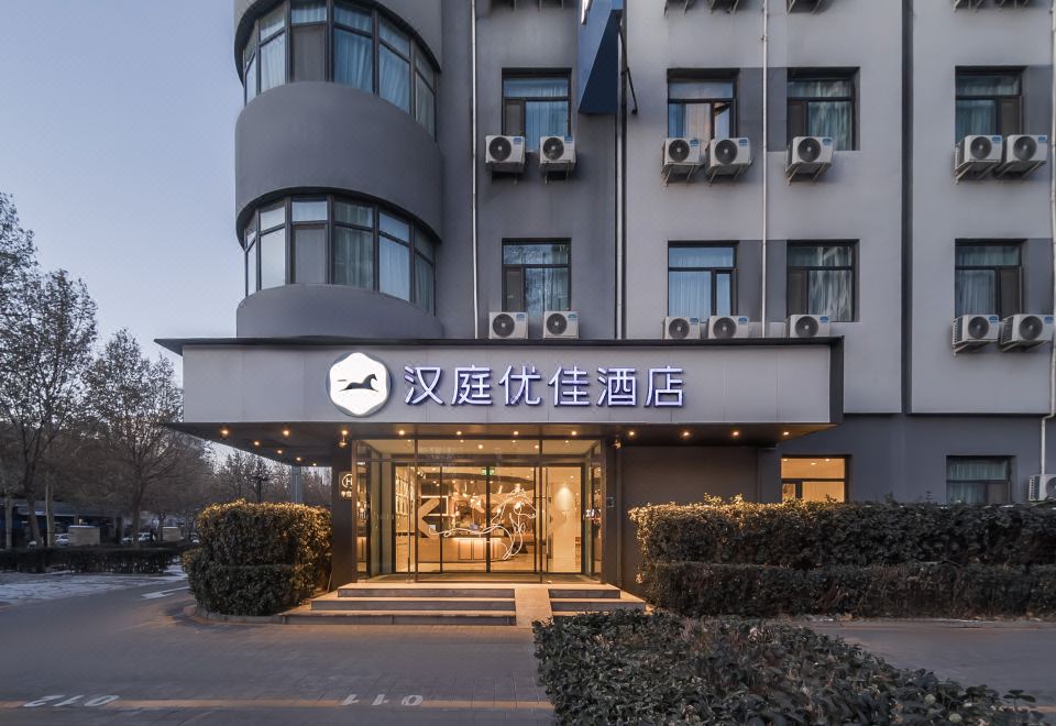 3. 한팅 익스프레스..