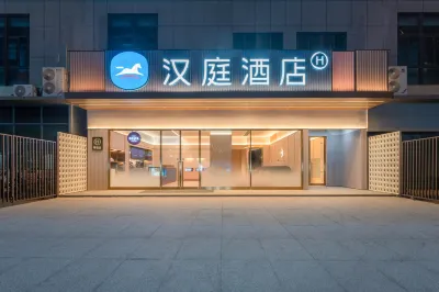 HanTing Hotel (Fuzhou Xianghe Tiandi Qishan Avenue)
