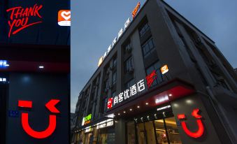 Shangkeyou Hotel (Zhenjiang Baolong Plaza Longshan Road Branch)