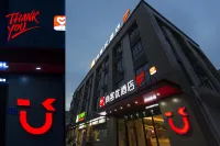 땡큐 호텔 (전장 바오룽광장 룽산루 ) 전장 호텔