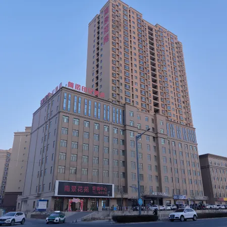 Jiannuo Yinji Hotel