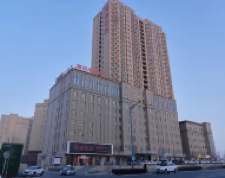 簡諾印記酒店（庫爾勒站巴州博物館中心店）