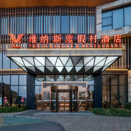Venus Resort & Restaurant (Changsha County Songya Lake &Xingsha Metro Station)