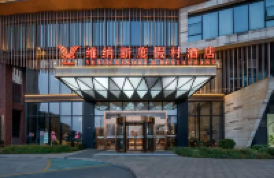 Venus Resort & Restaurant (Changsha County Songya Lake &Xingsha Metro Station) Hotels near Xu Teli Park
