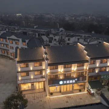 HanTing Hotel (Jiuhuashan Transfer Center)
