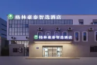 GreenTree Zhixuan Hotel (Nanjing Lukou Airport Xinghancheng) Hotels in Nanjing