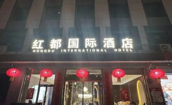 Hongdu International Hotel