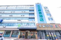 GreenTree Inn Express Hotel Hôtels à : Yantai