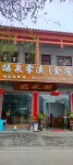 Jingxi Equan Wuxi Homestay - Desayuno