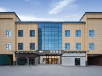 Homeinn · neo (Baoji Fengxiang Donghu North Gate) - Pet friendly