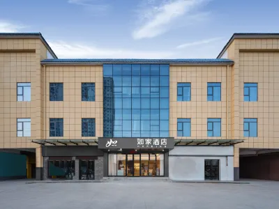 Homeinn · neo (Baoji Fengxiang Donghu North Gate)
