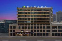 GreenTree Inn (Hotan Moyu Jinpomegranate Plaza Commercial Center) Hotels in Karakax