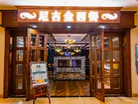 フルンボイルハイラル区尼基金ホテル フルンボイルのホテル
