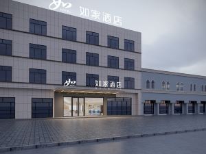 Home Inn · Neo (Wanda Plaza, Kashgar)