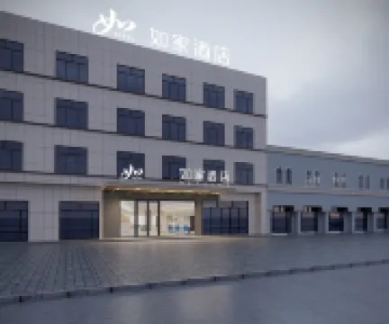 โฮมอินน์ · นีโอ (ว่านด้าพลาซ่า คัชการ์) โรงแรมใกล้สถานีรถไฟกาสซิ