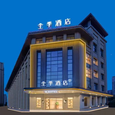全季酒店（合肥南站龍川路店） 鄰近尧渡河路的酒店