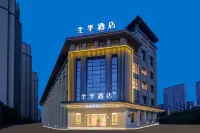 JI Hotel (Hefeinan Railway Station Longchuan Road) Hotels in Hefei