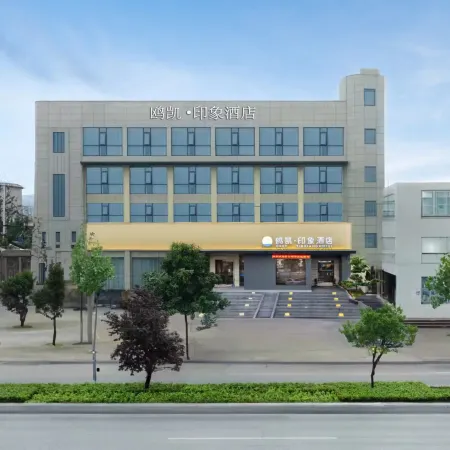 Oukai Impression Hotel