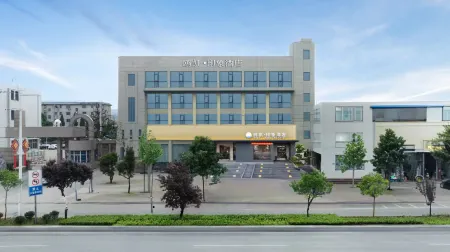 Oukai Impression Hotel Отели в г. Танхэ