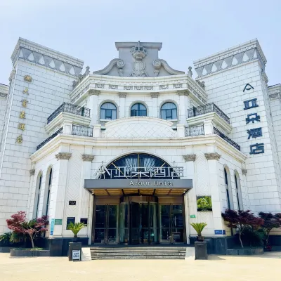 南京南站百家湖亞朵飯店 翠屏山附近的飯店
