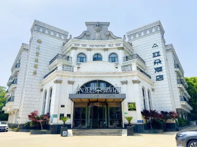 Atour Hotel (Nanjing Baijia Lake) Hotel in zona CPC Bank of China Jiangsu Branch Committee Party School