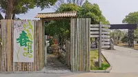 Haining Ruixiangyuan Homestay - Quầy Bar