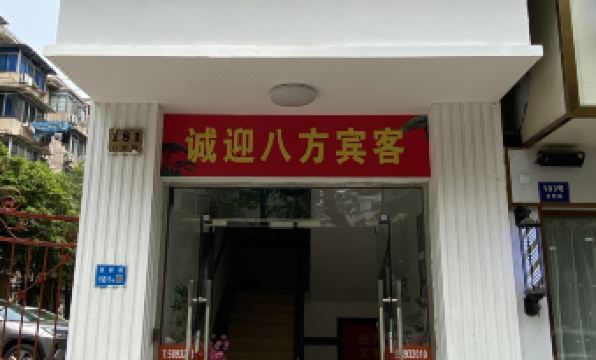 Jinghua Hotel
