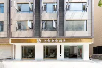 Jianshui Qishe E-sports Hotel - Esports