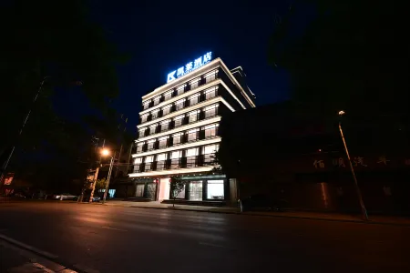 LuLiang Gloria Hotel Отели в г. Лулян