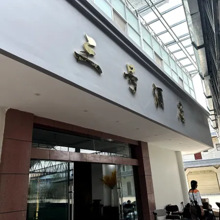 4/5000 Hotel number three