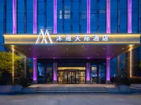 沐雅天際酒店（丹陽界牌店） 鄰近新四軍江南指揮部舊址的酒店