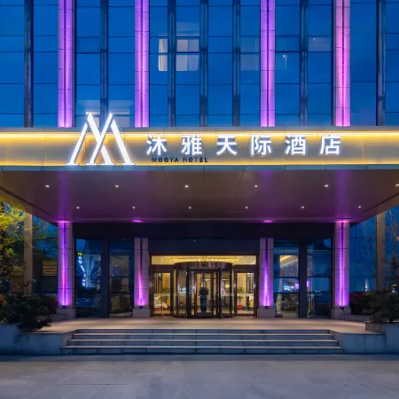 Muya Skyline Hotel (Danyang Jiepai Shop)