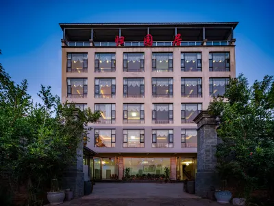 Guiyuanju Hotel