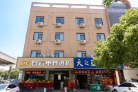 Baiyun E-Sports Hotel (Xuancheng High-Speed Railway Station Wanling Lake Scenic Area) - Esports