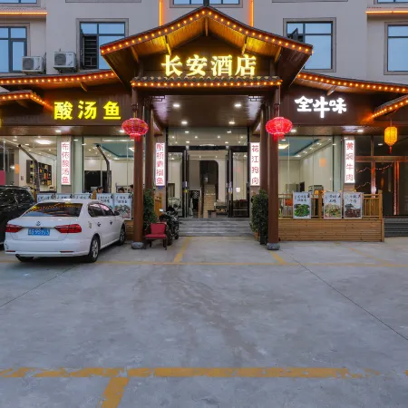 Chang 'an hotel (Huangguoshu Waterfall)