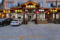 Chang 'an hotel (Huangguoshu Waterfall)
