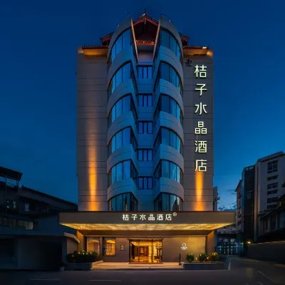 麗江古城大水車桔子水晶飯店 大水車附近的飯店