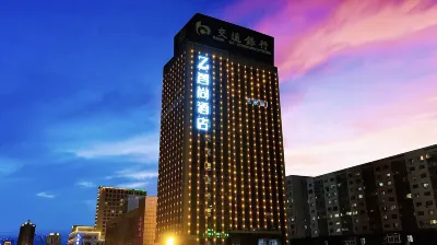 Zsmart Hotel Taiyuan Jiefang Road Zhonglou Street Kaihua Temple Subway Station Store Các khách sạn ở Thái Nguyên