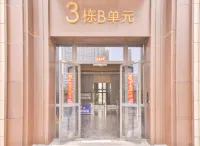 歡喜輕奢公寓（蟳埔村泉州師範學院店） 泉州市科技館（新館）附近的飯店