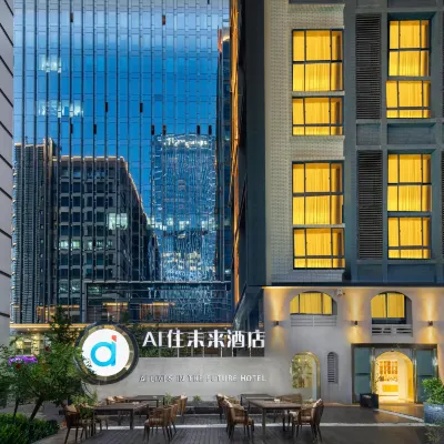 AI住未來酒店（西安高新技術開發區科技二路地鐵站店） 鄰近高新的酒店