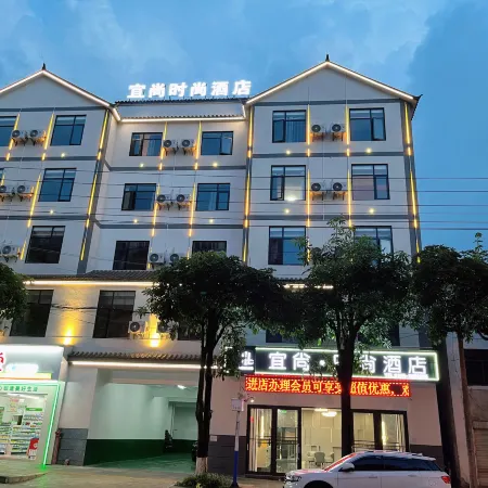 Wenchang Praça do Comércio Hotel