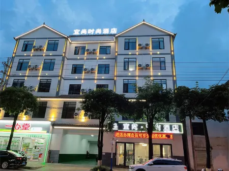 Wenchang Praça do Comércio Hotel