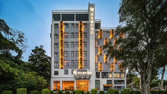 Rezen Select  Hotel (Gulangyu Pier Sea View)