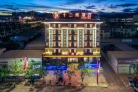 十二閱飯店（建水高鐵站汽車客運站店） - 按摩浴缸