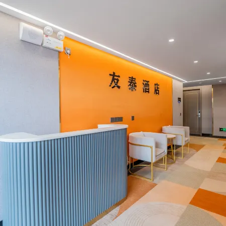 Youtai Hotel (Times Trade Port Branch)