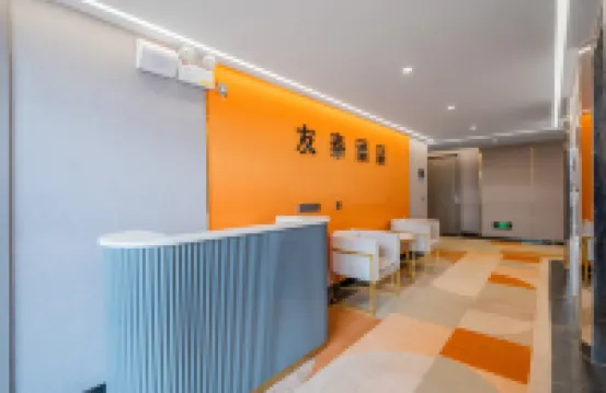安寧友泰飯店（時代貿港店）