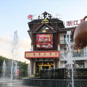 Shengchang Hotel