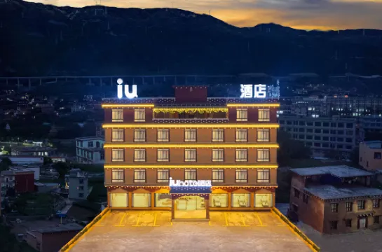 โรงแรม IU สาขา ถนน 318 แห่งชาติ อำเภอปาถัง