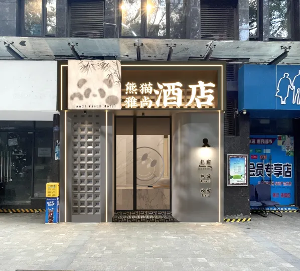 Panda Yashang Hotel (Kuanzhai Alley)