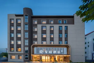 Starway Hotel (Weihai Shandong University Huoju 8th Street) Hôtels à : Weihai